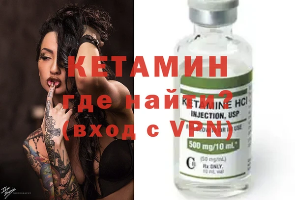 кокаин колумбия Бронницы